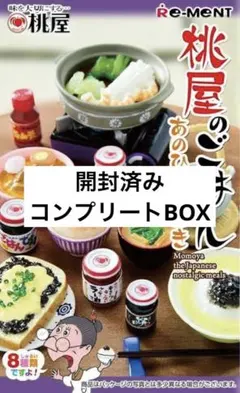 一風堂×初音ミク】ラーメンどんぶり・レンゲセット - メルカリ