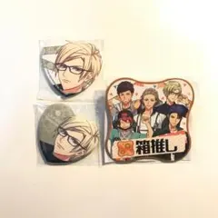 A3! 缶バッジ 古市左京