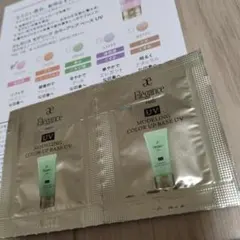 エレガンス　モデリングカラーアップ　ベース　UV .J