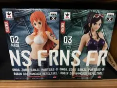 【未開封】ワンピース DXF ナミ ニコ・ロビン セット