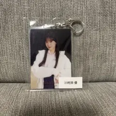 櫻坂46 田村保乃 Make or Break アクリルキーホルダー - メルカリ