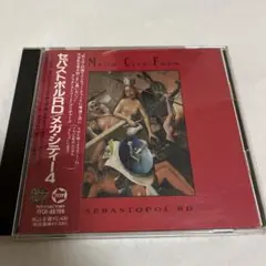 Mega City Four Sebastopol Rd メガシティフォー　CD