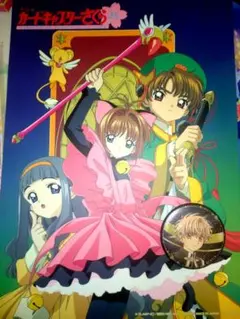 2025年最新】李小狼 缶バッジ カードキャプターさくらの人気