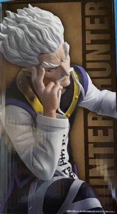 HUNTER X HUNTER 一番くじ　ゼノ=ゾルディック フィギュア