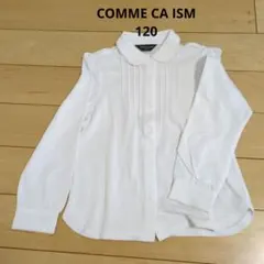 お値下げ中☆コムサイズム　120 　ブラウス　白　スナップボタン
