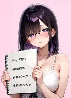 ウラシク セクシーカード pmn.53 - メルカリ