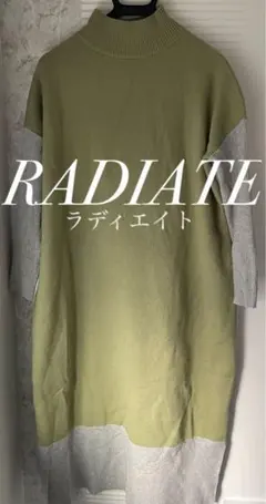 【激安価格】　RADIATE ラディエイト　オーバーサイズロングニットワンピース