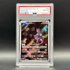 2026年最新】ミュウ ar psa10の人気アイテム - メルカリ