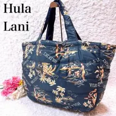 〇 Hula Lani グラニーバッグ 大容量 中綿トート マザーズバック