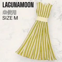【未使用】 LAGUNAMOON マルチ ストライプ ニット ワンピース