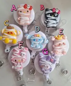 キャラクターリール式ネームホルダー（ハロウィン）各1点