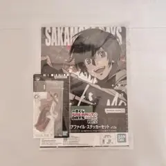 SAKAMOTO DAYS 一番くじ 南雲 まとめ売り