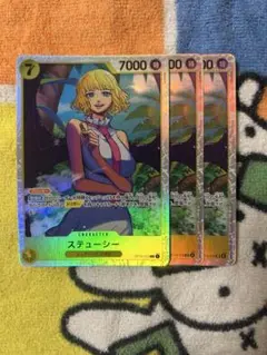 ワンピースカード　受け継がれる意志　ステューシー SR 3枚