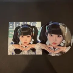 2026年最新】虹羽みにの人気アイテム - メルカリ