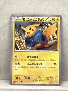 あったかピカチュウ：ユニクロ：KポケモンヒートテッククルーネックT
