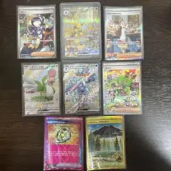 ポケモンカードまとめ売りssr