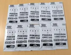 2026年最新】ポケモンカード プロモ ナカノの人気アイテム - メルカリ