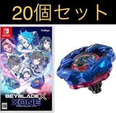 新品未開封 Switch ベイブレードエックス XONE 40個セット【2195 新品未開封 Switch ベイブレードエックス XONE 40個セット【2195
