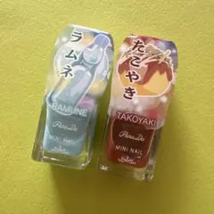 Parado ミニネイル 限定色2つセット 夏祭りのサムネイル