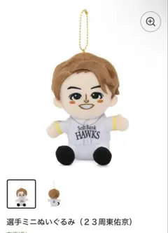 周東佑京　ぬいぐるみ　ソフトバンクホークス 周東佑京 ぬいぐるみ 新品 - メルカリ