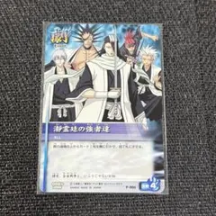 2026年最新】BLEACH ソウルカードバトル レアの人気アイテム - メルカリ