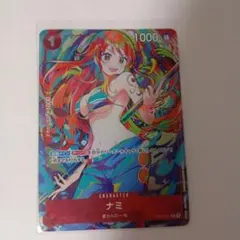 ナミ：ストレージボックスセット C ST01-007