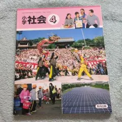 Item thumbnail for item 65a8f684-dfca-470c-841a-d44519951468