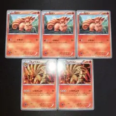 ポケモンカードe ロコン キュウコン - メルカリ