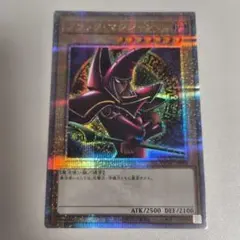 2025年最新】ブラックマジシャン 25 パンドラの人気アイテム