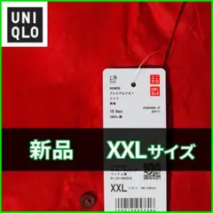 ユニクロ プレミアムリネンシャツ　XXLサイズ　475647　レッド
