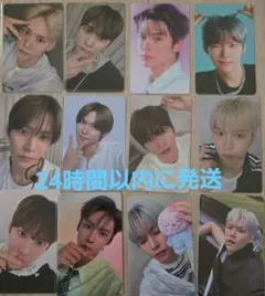 RIIZE ウンソク トレカ 12枚 まとめ売り