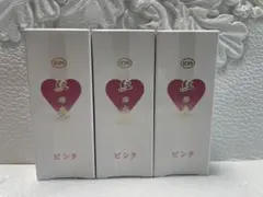 ★3個★ピンク★イオン化粧品★のサムネイル
