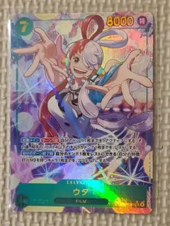 2025年最新】ワンピースカードSECパラレルの人気アイテム - メルカリ