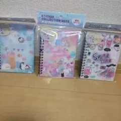 最終値下 セリア　シールコレクションノート　ドリーム　シール帳　3点