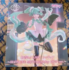 初音ミク AMP+ フィギュア バースデー2023