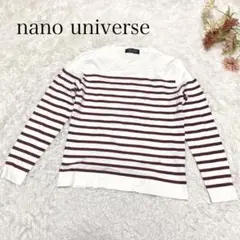 s.2423【ナノユニバース】メンズ 長袖 カットソー ボーダー カジュアル