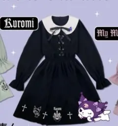 Avail　サンリオコラボ　ワンピース　クロミ　アベイル