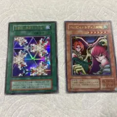 遊戯王 ハーピィレディ三姉妹、万華鏡－華麗なる分身－ セット - メルカリ