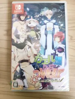 【新品】カエル畑DEつかまえて 夏 千木良参戦! Switch