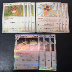 160 ヨルノズク ほうせきさがし ホーホー スピンロトム 各4枚セット