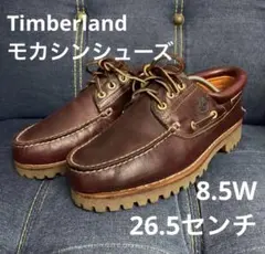 【美品】Timberland 3eye classic 8.5W 26.5センチ