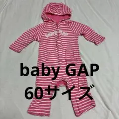 babyGap フード付きロンパース 60サイズ