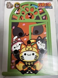 ナルト　MEGACAT