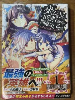 ポテトサラダ様 リクエスト 2点 まとめ商品