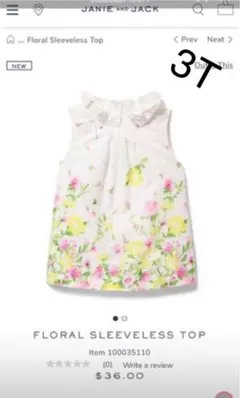 【新品・未使用】JANIE and JACK トップス　サイズ3T