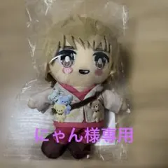 M!LK 曽野舜太 ぬいぐるみ SMILE POP! スマポ - メルカリ