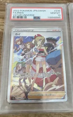 2025年最新】カイsarの人気アイテム - メルカリ