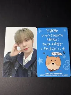 ユノ 8000円 特典 お守り トレカ 神戸 ペンミ ATEEZ