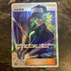 2025年最新】nの覚悟 srの人気アイテム - メルカリ