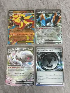 ニンジャスピナー RR R まとめ売り ポケモンカード